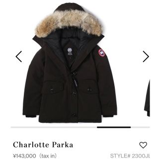 カナダグース(CANADA GOOSE)のカナダグース　レディース　ブラック(ダウンジャケット)