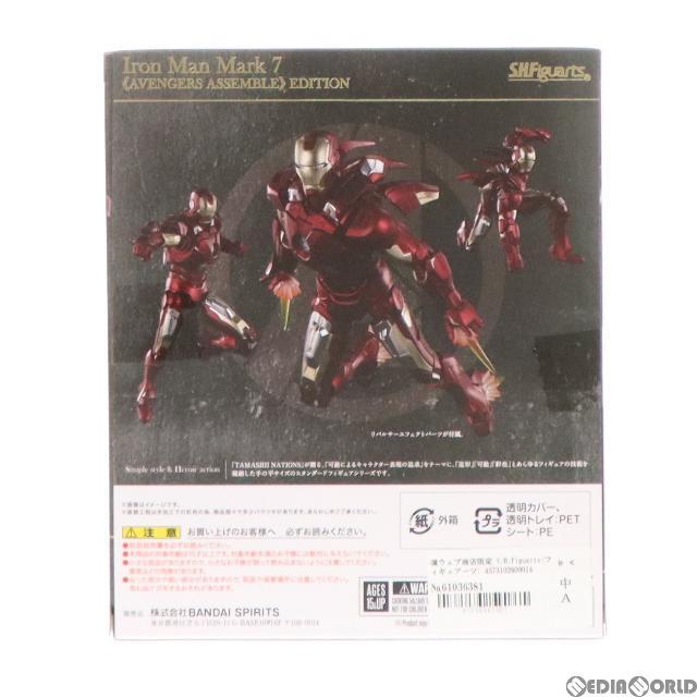 魂ウェブ商店限定 S.H.Figuarts(フィギュアーツ) アイアンマン マーク7 -AVENGERS ASSEMBLE EDITION- アベンジャーズ 完成品 可動フィギュア バンダイ 2