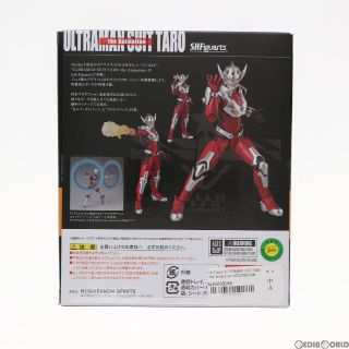 魂ウェブ商店限定 S.H.Figuarts(フィギュアーツ) アントラー ウルトラマン 完成品 可動フィギュア バンダイスピリッツ