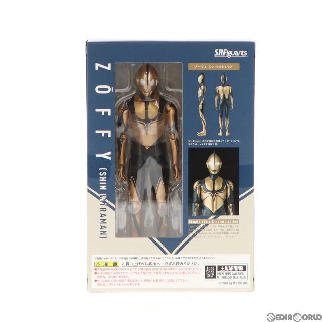 S.H.Figuarts(フィギュアーツ) ゾーフィ(シン・ウルトラマン) 完成品 可動フィギュア バンダイスピリッツ