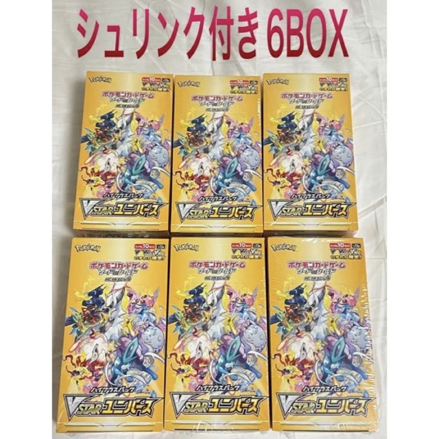 ポケモンカード VSTER ユニバース 6BOX 新品未開封 シュリンク付き