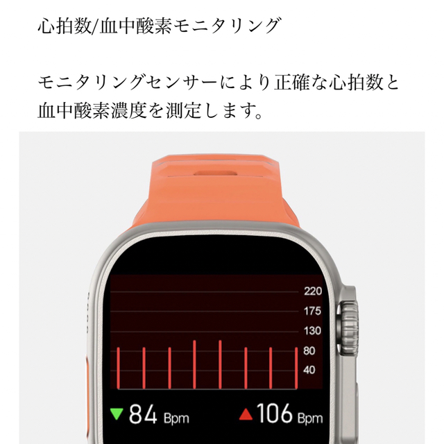 ★日本語対応★スマートウォッチ◆Apple Watch Ultra◆オマージュ◆ メンズの時計(腕時計(デジタル))の商品写真