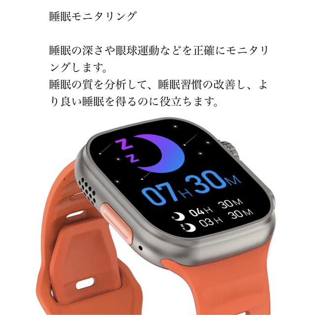 ★日本語対応★スマートウォッチ◆Apple Watch Ultra◆オマージュ◆ メンズの時計(腕時計(デジタル))の商品写真