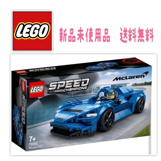 レゴ(Lego)のレゴ スピードチャンピオン マクラーレン 76902(その他)
