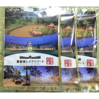 温泉の素 裏磐梯レイクリゾート 25g x 3袋(タオル/バス用品)