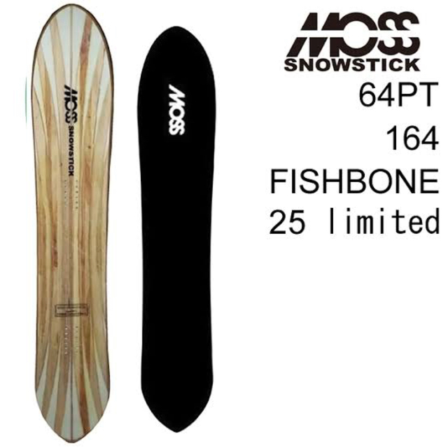 MOSS SNOWSTICK PT64 FISHBONE モススノースティック