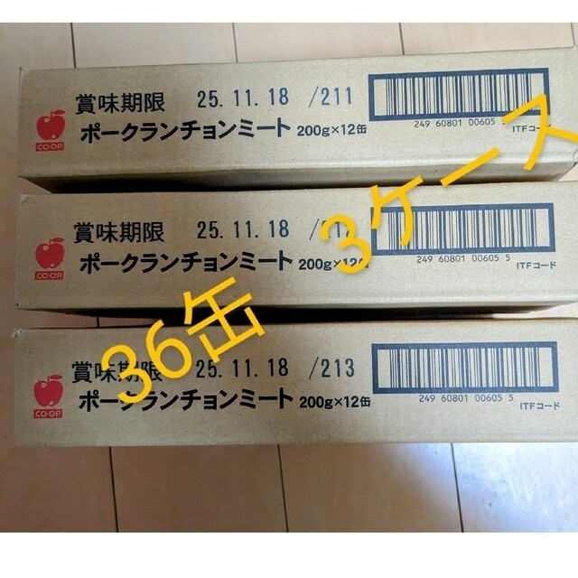 ポークランチョンミート　スパム　沖縄コープ　36缶　正規品ケース売