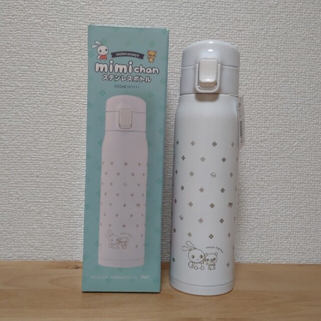 当店一番人気 西松屋 ステンレスボトル 500ml ongas.com.pe