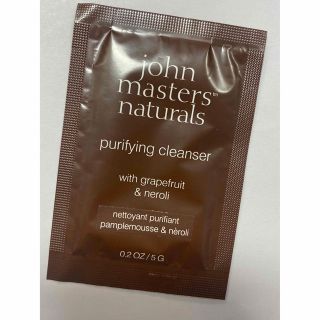 ジョンマスターオーガニック(John Masters Organics)のジョンマスター　クレンジング(クレンジング/メイク落とし)