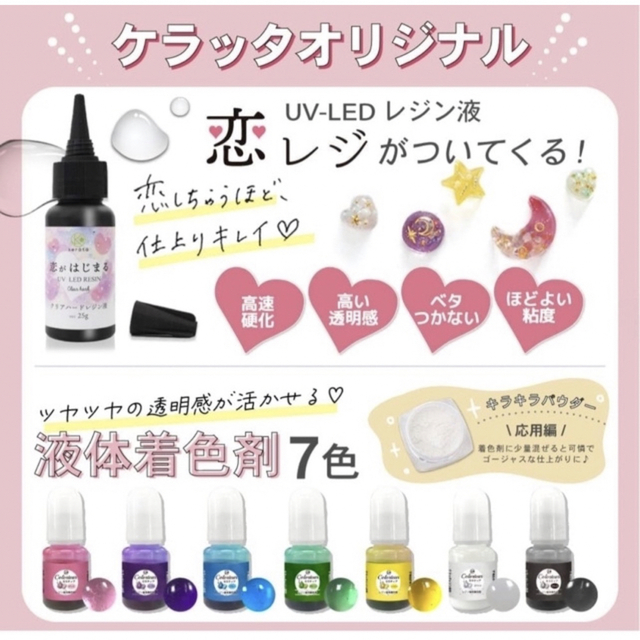 100%品質保証! LEDヒートンキャップ ミニカラーライト LEDライト レジン ライト 電気 電球 光る 電灯 点灯 ライトアップ イルミネーション 便利アイテム 推し《選べる5色》