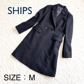 シップス(SHIPS)の【美品】SHIPS シップス チェスターコート ロング ネイビー M ダブル(チェスターコート)