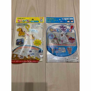 工作用プラバン(各種パーツ)