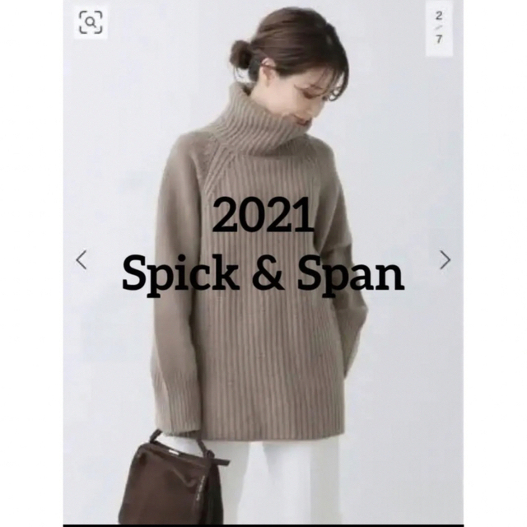 ニット/セーター★最終値下げ★ 新品　SPICK AND SPAN  ニット セーター