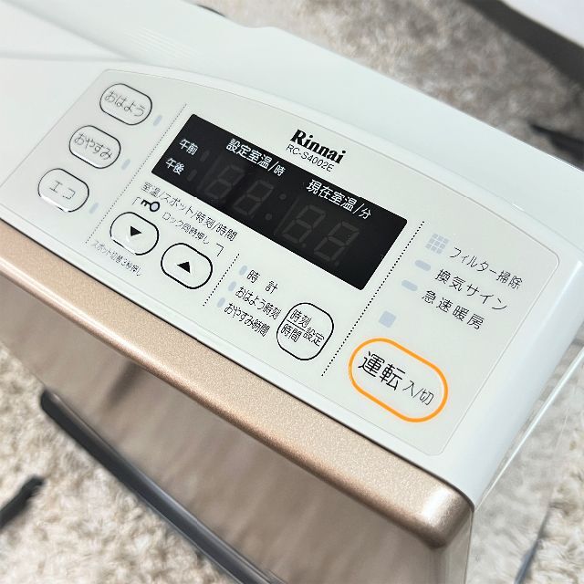 88★未使用！リンナイ 15畳 RC-S4002E LPガス ガスファンヒーター