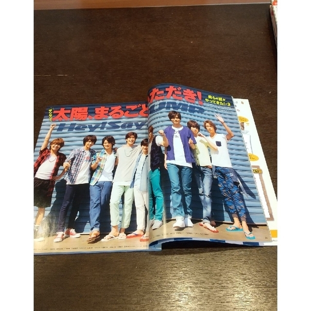 Johnny's(ジャニーズ)の明星２冊2015.8&2015.9╱Hey! Say! JUMP:ジャニーズ エンタメ/ホビーの雑誌(その他)の商品写真