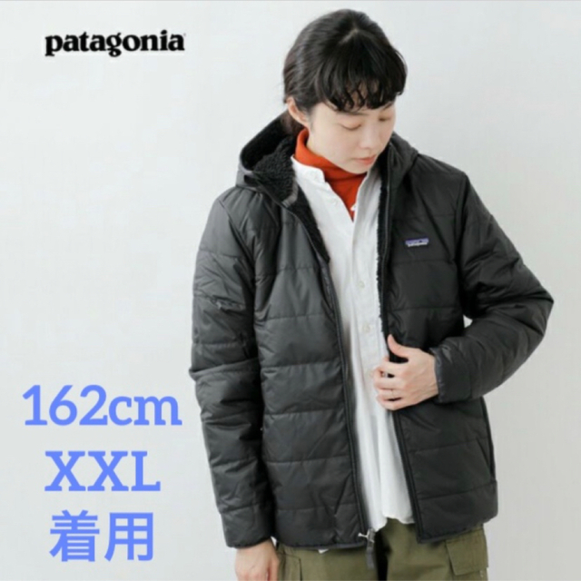 patagonia(パタゴニア)のpatagonia  ボーイズ リバーシブル レディ フレディ フーディ レディースのジャケット/アウター(ブルゾン)の商品写真