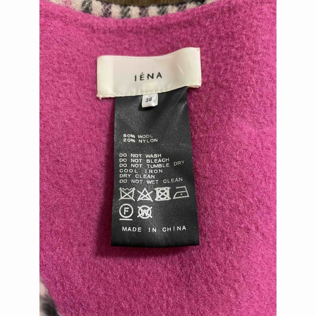 IENA(イエナ)の◆IENA Wフェイスリバーシブル ミッドカーフスカート◆ レディースのスカート(ロングスカート)の商品写真