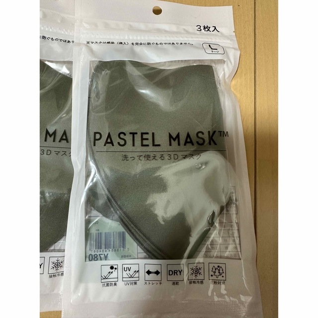 PASTEL MASK   パステルマスク   ラージ　L カーキ 3枚×5 レディースのファッション小物(その他)の商品写真