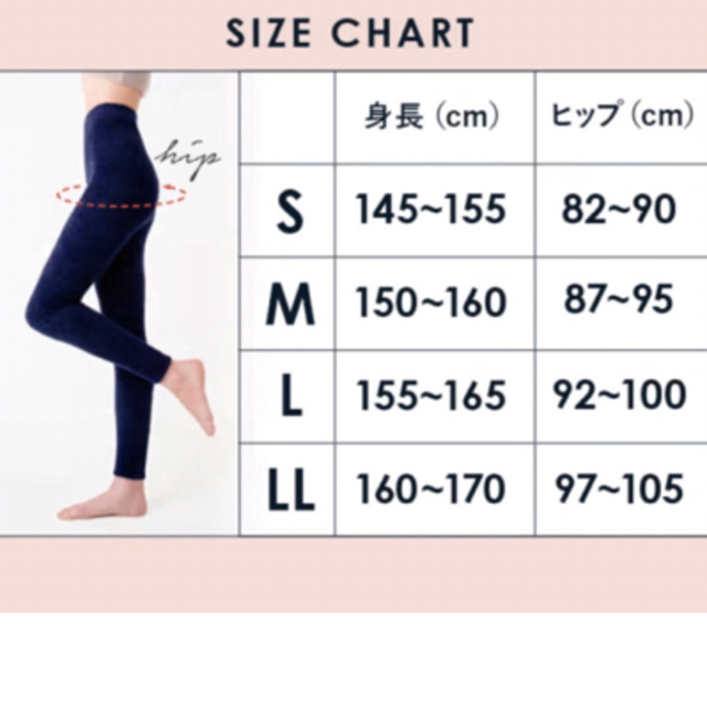 ベルミスパジャマレギンス Lサイズの通販 by なーち's shop|ラクマ ベルミスパジャマLサイズ
