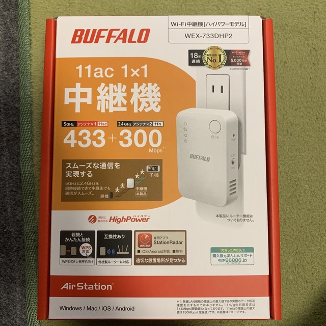 Buffalo(バッファロー)のBUFFALO Wi-Fi中継機 WEX-733DHP2　バッファロー スマホ/家電/カメラのPC/タブレット(PC周辺機器)の商品写真