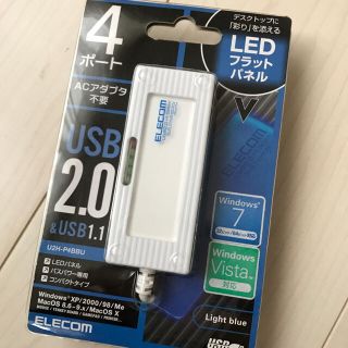 エレコム(ELECOM)の■送料無料■即納■ LED フラットパネル(その他)