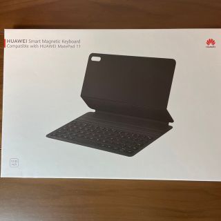 ファーウェイ(HUAWEI)の【新品未開封】HUAWEI Matepad 11純正 スマートキーボード(タブレット)