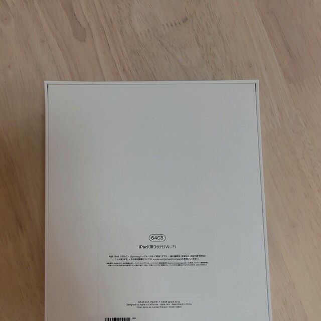 Apple iPad 第9世代 WiFi 64GB スペースグレイ Apple iPad 第9世代 WiFi 64GB スペースグレイ