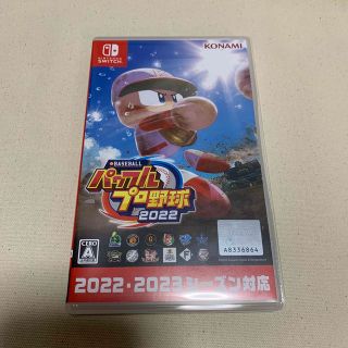 コナミ(KONAMI)のeBASEBALLパワフルプロ野球2022 Switch(家庭用ゲームソフト)