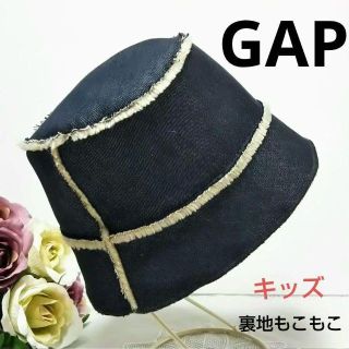 ギャップ(GAP)のGAP⭐デニム帽子 　もこもこあったかい　7～12歳(帽子)