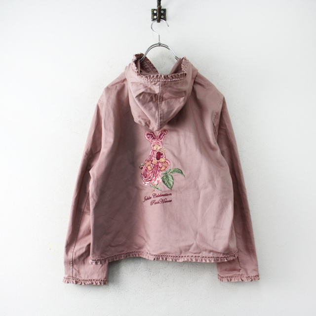 PINK HOUSE(ピンクハウス)の美品 定価4.1万 2022SS PINK HOUSE ピンクハウス ジュビリーラビット刺繍フードジャケット F/ピンク フリル【2400013129978】 レディースのジャケット/アウター(その他)の商品写真