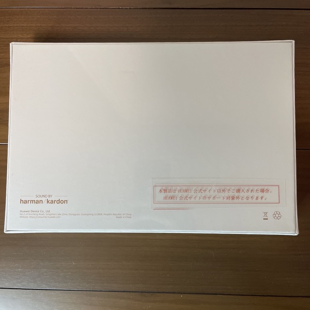 【新品未開封】HUAWEI MatePad 11 1
