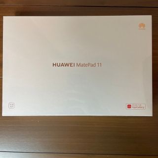 ファーウェイ(HUAWEI)の【新品未開封】HUAWEI MatePad 11(タブレット)