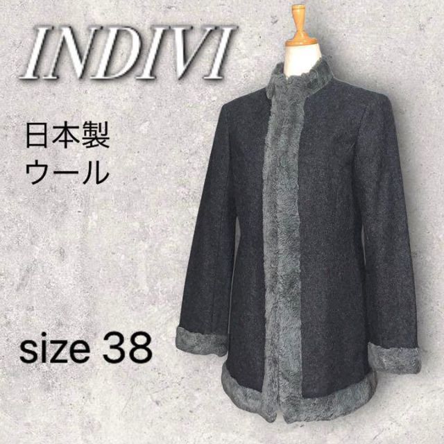 INDIVI - 【美品】INDIVI インディヴィ ノーカラー ウール ボアコート
