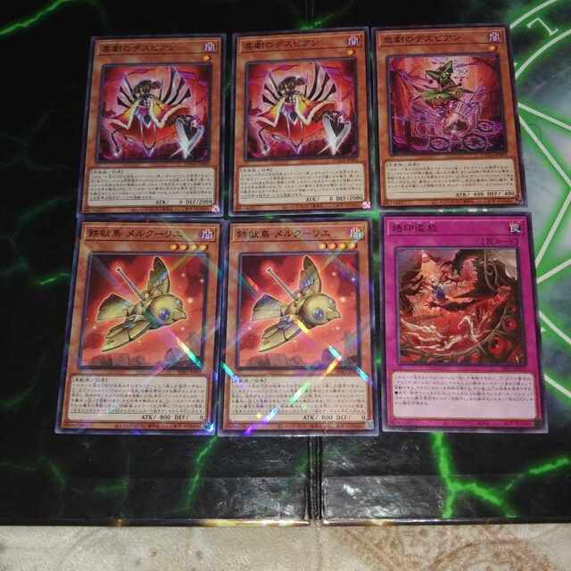 遊戯王 - 烙印 堕天使 デスピア アルベル カルテシア デッキパーツ た