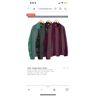 シュプリーム(Supreme)のSupreme Woven Striped Batik Jacket (ブルゾン)