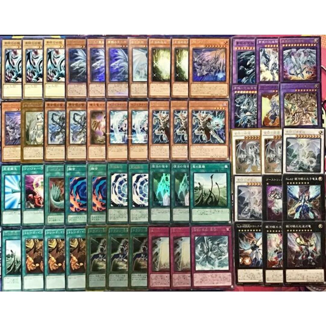 本格構築【青眼】デッキ メイン&EX15枚&三重スリーブ 新発売 www