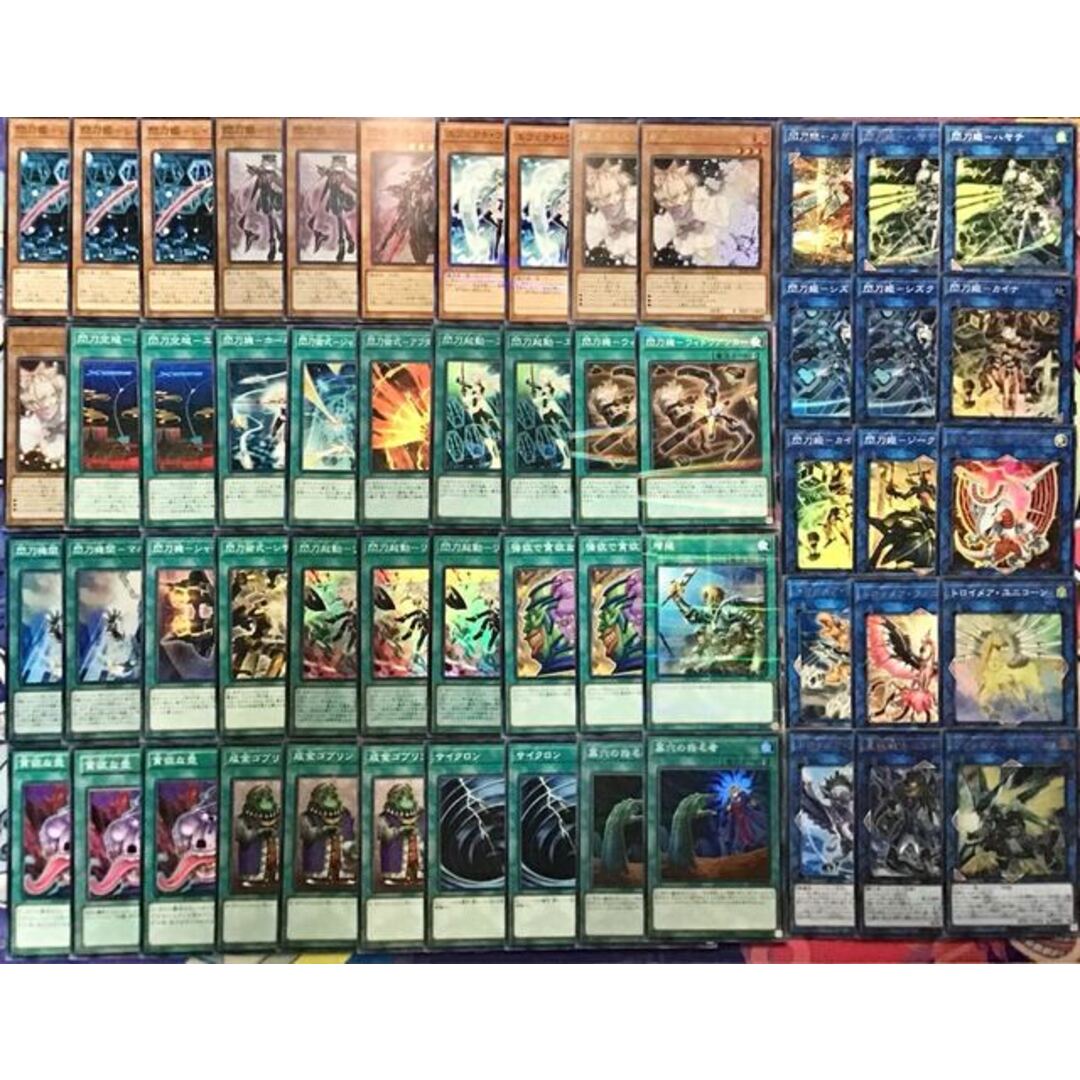 取寄商品 本格構築【閃刀姫】デッキ メイン&EX15枚&三重スリーブ