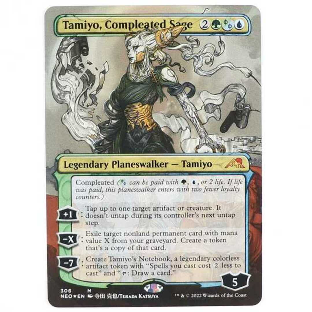 人気2023 mtg 完成化した賢者、タミヨウ 寺田克也 foil セット