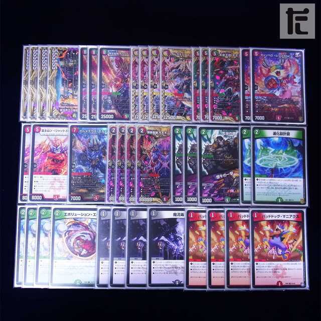 デアリJO退化 デッキ 本格構築 /管理:MD0132 - clmusichall.com