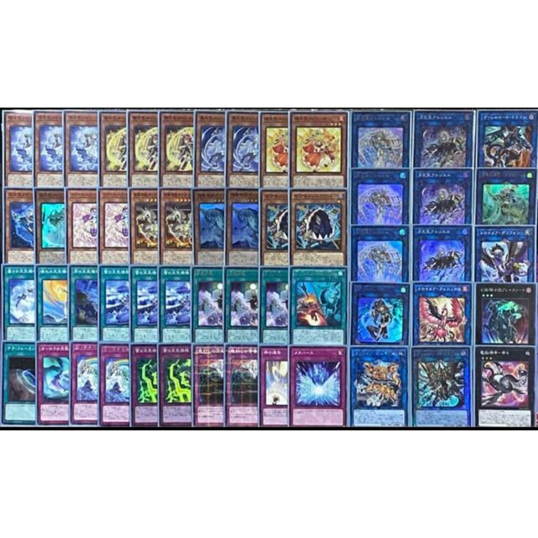 遊戯王 天気 デッキ メイン40枚+EX15枚 www.krzysztofbialy.com 遊戯王 ガチ構築!! 天気デッキ40枚+EX15枚 スリーブ付き