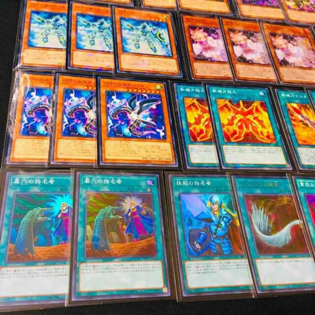 デウス エクスマキナ 【ガチ構築】遊戯王 斬機 大会構築デッキ
