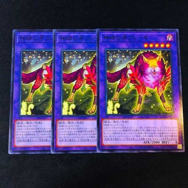 1002】遊戯王 神碑 ルーン デッキ 構築済みデッキ 神碑の泉 輝く 1002】遊戯王 神碑 ルーン デッキ 構築済みデッキ 神碑の泉 輝く