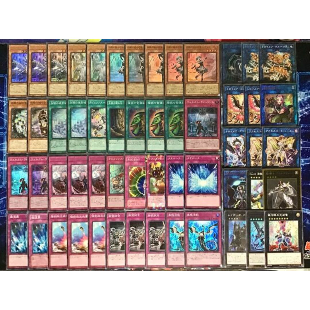 本格構築【ラビュリンス】デッキ メイン&エクストラ&三重スリーブ