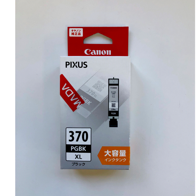Canon(キヤノン)のCanon インクカートリッジ  BCI-370XLPGBK インテリア/住まい/日用品のオフィス用品(その他)の商品写真