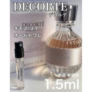 コスメデコルテ(COSME DECORTE)のコスメデコルテ キモノユイ オードトワレ 香水 サンプル(香水(女性用))