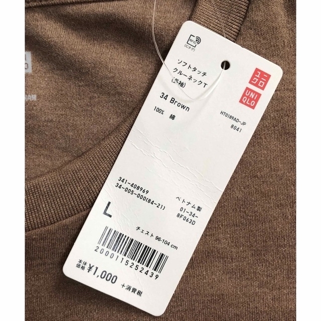 UNIQLO(ユニクロ)の【新品】ユニクロ ソフトタッチ クルーネックT 長袖 あったかい メンズのトップス(Tシャツ/カットソー(七分/長袖))の商品写真
