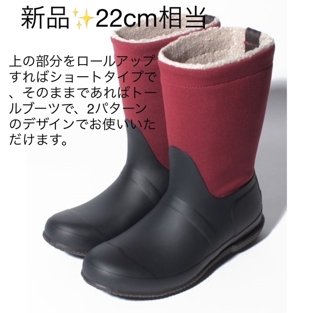 新品✨未使用　定価18,700円　HUNTER   ブーツ　長靴　大特価‼️