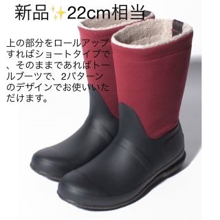 ハンター(HUNTER)の新品✨未使用　定価18,700円　HUNTER   ブーツ　長靴　大特価‼️ (レインブーツ/長靴)