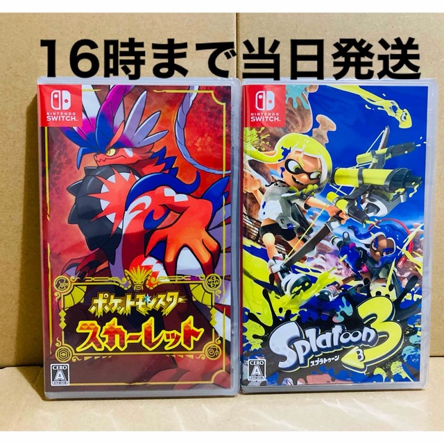 Nintendo Switch   2台 ○ポケットモンスター スカーレット ○スプラ