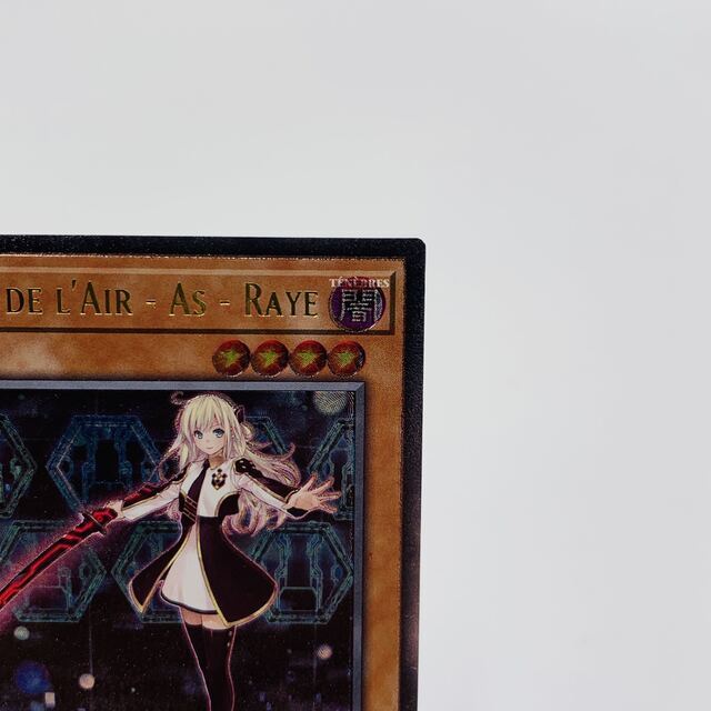 フランス版】閃刀姫-レイ レリーフ EU OTS 遊戯王 ② OP20-FR002 英語